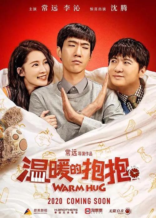 京央大学公共管理文凭证书